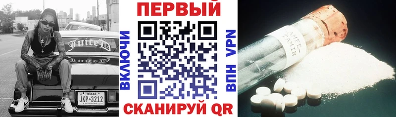 где можно купить Югорск АМФЕТАМИН Premium