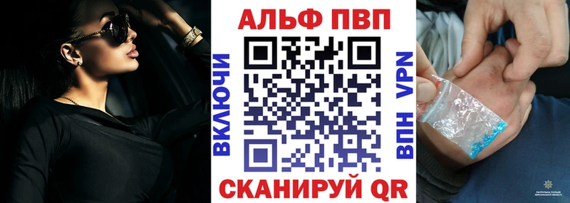 Alpha-PVP кристаллы Югорск