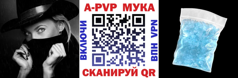 Alpha PVP Соль Югорск