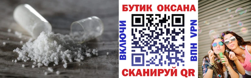 Бутират оксибутират где продают Югорск