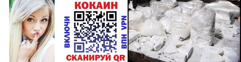 даркнет сайт  Югорск  мега зеркало  Cocaine Перу 
