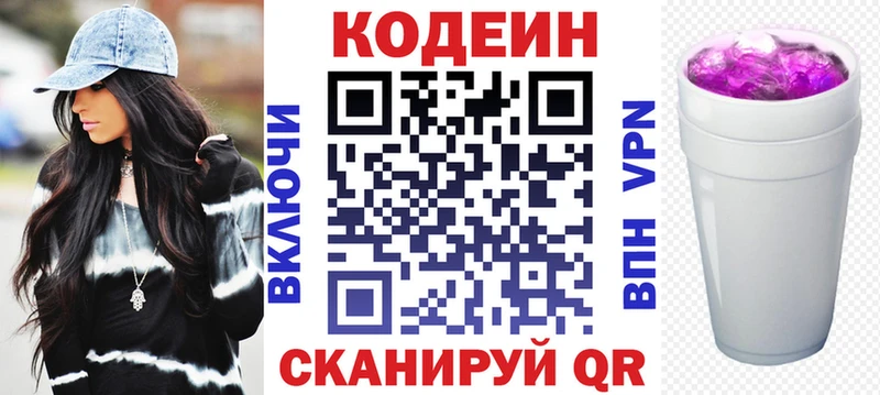 hydra как зайти  Югорск  Кодеин напиток Lean (лин) 