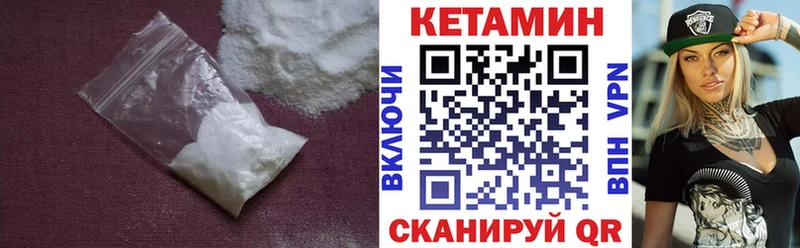 КЕТАМИН ketamine  где купить   Югорск 