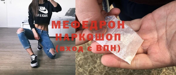 MDMA Premium VHQ Березники