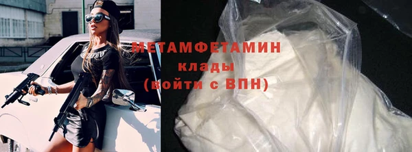 эйфоретик Навашино