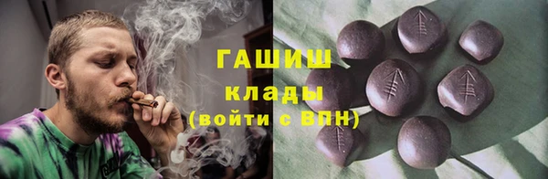 ALPHA-PVP Наволоки