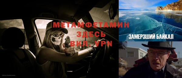 ALPHA-PVP Наволоки
