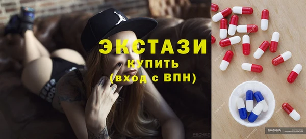 эйфоретик Навашино