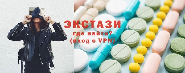 ГАЛЛЮЦИНОГЕННЫЕ ГРИБЫ Надым