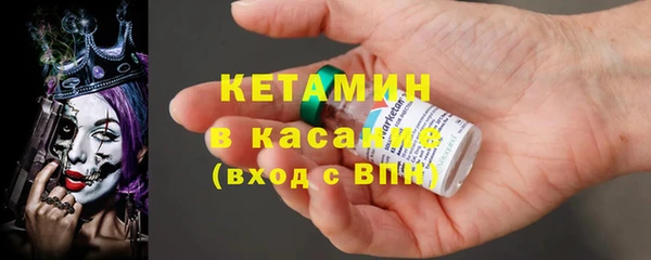 эйфоретик Навашино