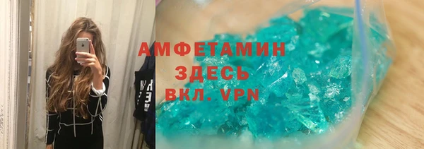 эйфоретик Навашино