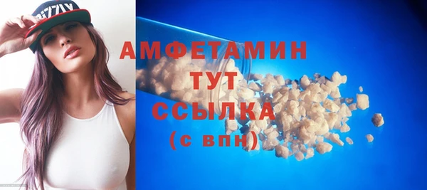 эйфоретик Навашино