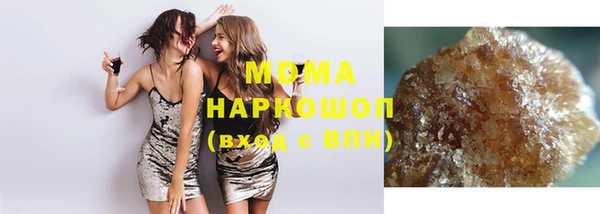 эйфоретик Навашино