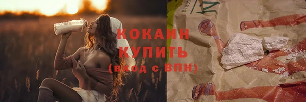 эйфоретик Навашино