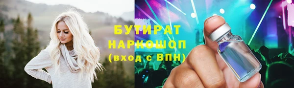 ГАЛЛЮЦИНОГЕННЫЕ ГРИБЫ Надым