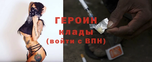 эйфоретик Навашино