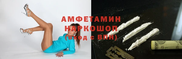 ГАЛЛЮЦИНОГЕННЫЕ ГРИБЫ Надым
