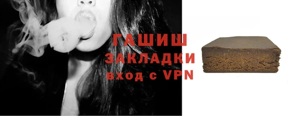 эйфоретик Навашино