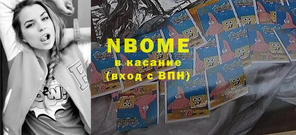 mdma Домодедово