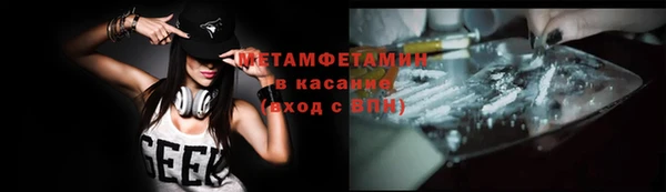 ГАЛЛЮЦИНОГЕННЫЕ ГРИБЫ Надым