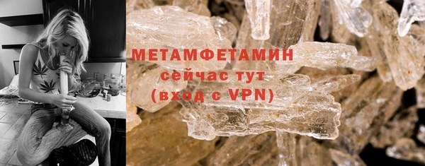 ГАЛЛЮЦИНОГЕННЫЕ ГРИБЫ Надым