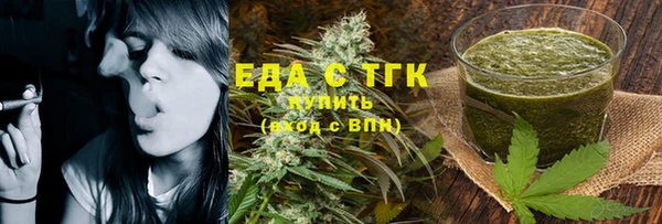 эйфоретик Навашино