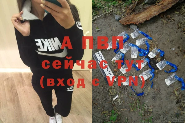 ALPHA-PVP Наволоки