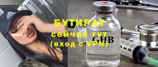 круглые Одинцово