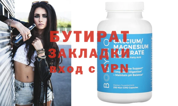 ГАЛЛЮЦИНОГЕННЫЕ ГРИБЫ Надым