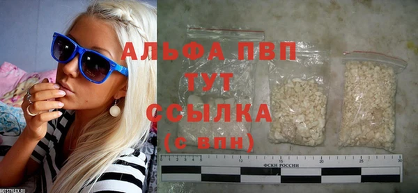 эйфоретик Навашино