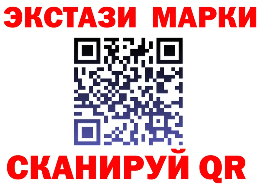 ЭКСТАЗИ Punisher tor маркетплейс OMG Югорск