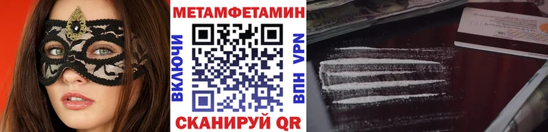 купить наркотик  Югорск  Метамфетамин кристалл 