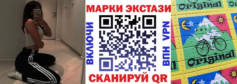 Марки N-bome 1500мкг  Югорск 
