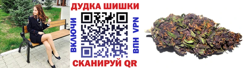 МАРИХУАНА Bruce Banner  Югорск 